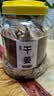 同芙 干姜片500g 云南小黄姜生姜片 可磨姜粉煮姜汤老姜茶泡茶 姜枣茶 实拍图