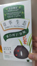 章华生态染发霜142ml （一梳黑染发剂黑色系可盖白染头膏无对苯二胺） 棕黑色（盖白减龄）【买就随机送袋包发膜/洗发水】 实拍图