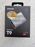三星（SAMSUNG）2TB Type-c USB 3.2 移动固态硬盘 T9星际灰|京东限定 NVMe读速2000MB/s 手机直连 Mac mini外接 实拍图