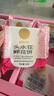 嘉华鲜花饼现烤系列玫瑰饼茉莉桂花蛋黄酥云南特产伴手礼零食早餐糕点 【门店同款】手作现烤玫瑰饼50g*8枚 实拍图