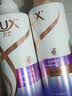 力士（LUX）【柔顺留香】水润丝滑玻尿酸洗发水750g 干枯毛躁发质 柔顺留香 实拍图