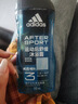 阿迪达斯（adidas）沐浴露男士专用洗发水洗面奶三效合一游泳去氯小瓶旅行装250ml 实拍图