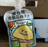 金豆芽金银花柚子汁儿童饮品夏天小孩果汁饮料送礼礼盒100ml*22袋 实拍图