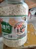 智力即食燕麦片2000g/桶膳食纤维谷物代餐澳洲燕麦无额外添加白砂糖 实拍图