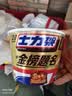 士力架花生夹心巧克力 碗装20条400g 休闲零食 糖果 送礼物 随机包装 实拍图