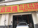 360汽车行车记录仪M320 2K+1440P高清夜视 前后双录车载流媒体后视镜 实拍图
