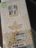 禾煜超有粮机 有机黄豆300g 可打豆浆 可发豆芽 大豆 五谷杂粮  实拍图
