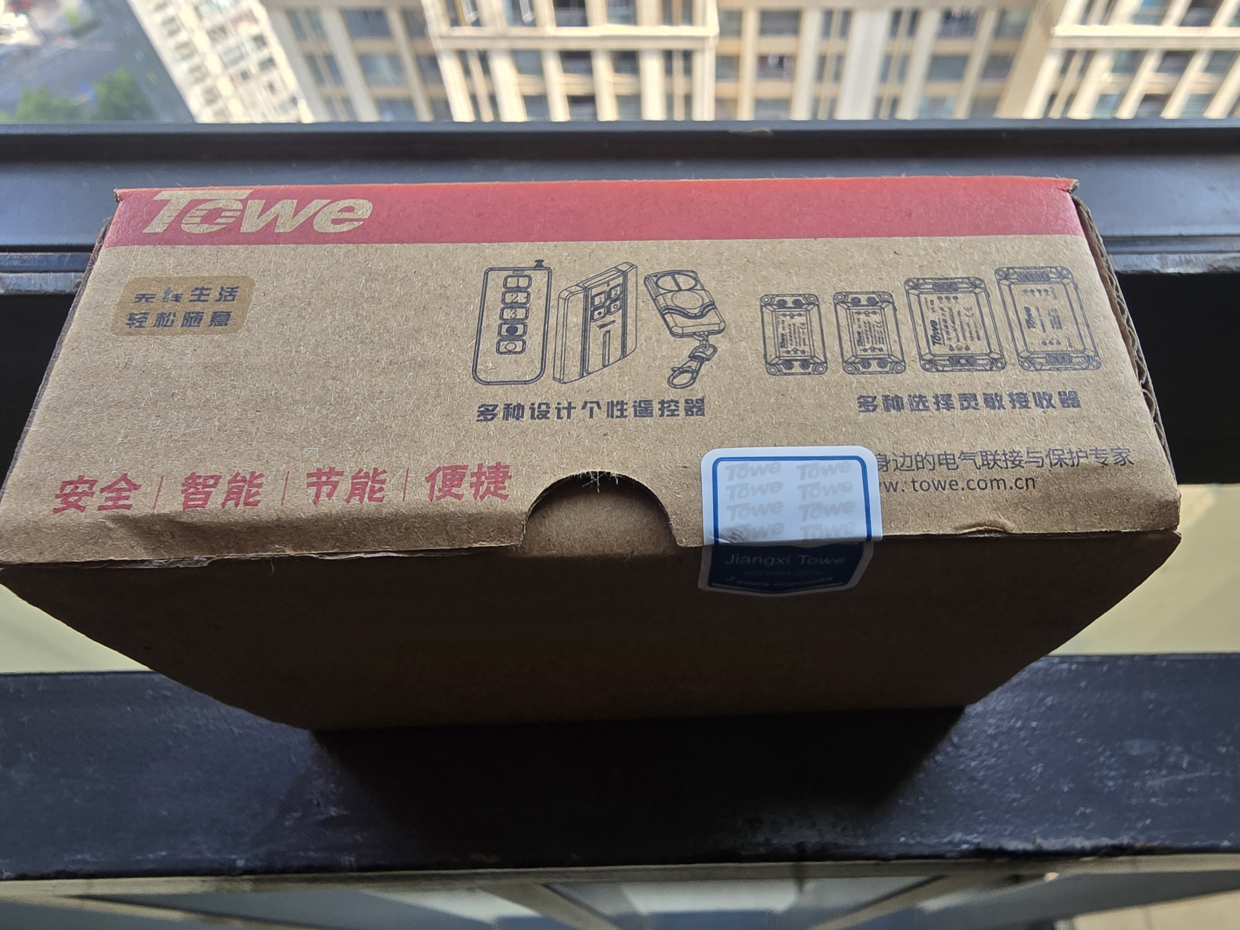 TOWE同为（TOWE）免布线无线遥控开关220V单路灯具电源遥控制器家用智能无线遥控开关可穿墙 实拍图