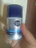 妮维雅（NIVEA）男士【补水保湿】多重控油保湿精华露50g乳液面霜护肤品生日礼物 实拍图