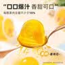 喜之郎蜜桔果肉果冻约35杯(990g+60g) 0脂肪 儿童休闲解馋小零食大礼包 实拍图