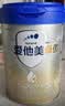 爱他美（Aptamil）爱他美 卓傲较大婴儿配方奶粉 2段(6-12个月) 800g进口 实拍图