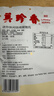 美珍香（BEE CHENG HIANG）迷你休闲烧烤辣猪肉100g 猪肉脯肉干类休闲零食美味小吃 实拍图