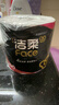 洁柔有芯卷纸 黑Face4层200克*10卷 厚韧耐用 卫生纸厕纸卷筒纸纸巾 实拍图