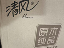 清风有芯卷纸 金装4层200克*27卷 高克重卫生纸卷筒纸 厕纸纸巾整箱 实拍图