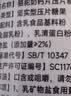 依巴特驼乳粉领袖驼骆驼奶钙片80g 奶香浓郁老少皆宜压片糖果健康礼物 实拍图