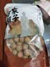 方家铺子大6A桂圆干500g 1斤带壳肉厚龙眼干 桑葚枸杞红枣泡茶干货中大果 实拍图