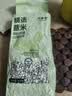 薏米仁 薏仁煮粥煮水苡仁米湿气五谷杂粮红豆薏米水 薏米仁2斤（1斤*2袋） 实拍图