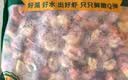 鲜京采 无冰小龙虾尾（一级） 净虾重2斤 大号 无添加 京东自有品牌 实拍图