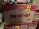 剑南春水晶剑 52度 500ml*6瓶 整箱装 浓香型白酒 实拍图