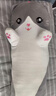 熊猫熊猫咪抱枕玩偶毛绒玩具女孩公仔大号布娃娃女生陪睡觉抱枕夹腿长条 实拍图