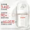 贝亲（Pigeon）自然实感第3代启衔奶嘴 宽口径奶嘴 S号-1只装  1个月以上 BA130 实拍图