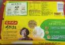 湾仔码头大白菜猪肉水饺1320g66只速食面点饺子夜宵儿童早餐速冻半成品 实拍图