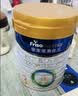 美素佳儿（Friso）皇家幼儿配方奶粉 3段（1-3岁幼儿适用）800g 乳铁蛋白 (新国标) 实拍图