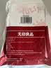 无印良品一次性床品四件套三件套旅行旅游床单被套罩枕套加厚酒店火车卧铺 实拍图