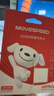 移速（MOVE SPEED）JOY联名款32GB TF（MicroSD）存储卡 U3 V30 手机平板高速内存卡行车记录仪监控摄像头游戏机 实拍图