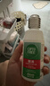 爱尔康 傲滴隐形眼镜多功能护理液120ml 清洁杀菌除蛋白进口小瓶 实拍图