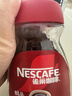 雀巢（Nestle）醇品速溶美式黑咖啡粉冲泡后*0糖健身燃减防困瓶装90g 实拍图