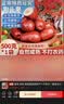 美玏 狗头枣陕西延安特产1斤特大一级陕北大红枣煲汤材料泡水喝专用 实拍图