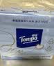得宝（TEMPO）Lotion Baby天使肌婴儿乳霜纸 4层加厚36抽*6包 云柔巾 保湿纸巾 实拍图