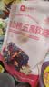 良品铺子陈皮山楂五黑软糕580g健康休闲零食老年人糕点心早餐芡实八珍中秋 实拍图