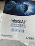 科德宝空气滤清器空气滤芯格AF630适用马自达3昂克赛拉 1.5L 实拍图