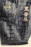 陈一凡黑苦荞茶500g 优级云南黑珍珠苦荞麦胚芽养生茶实惠袋装 实拍图