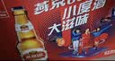 燕京啤酒 U8小度酒500ml*12瓶 整箱装 新老包装交替发货 现货热卖 实拍图