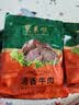 东来顺纯牛肉熟食开袋即食200g×4下酒菜清真酱卤牛肉 实拍图