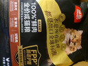 顽皮小金盾成猫粮礼盒100%鲜肉全价 主食鲜满罐湿粮猫条成猫粮礼盒 实拍图