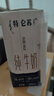 蒙牛特仑苏纯牛奶全脂灭菌乳利乐钻200mL*10盒 早餐奶 实拍图