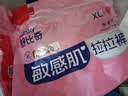 舒比奇（Suitsky）【敏感肌首选】英氏维EPro敏感肌拉拉裤夏季超薄XL32片婴儿尿裤 实拍图