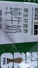 现代牧业三只小牛纯牛奶250ml*24盒整箱装 100%生牛乳早餐 实拍图