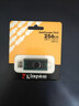金士顿（Kingston）256GB Type-C USB3.2 双接口U盘 DTDEG2 大容量办公车载优盘 适用于安卓苹果手机平板电脑 实拍图