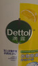 滴露（Dettol）衣物消毒液除菌柠檬3L 99.9%杀菌除螨内衣裤衣服消毒水配洗衣液 实拍图