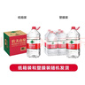 农夫山泉饮用天然水4L*4桶 纸箱塑膜随机发货大桶装 家用桶装水 实拍图