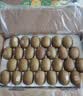 佳沛（zespri）新西兰 阳光金果25-27粒原箱特大果单果124-146g 猕猴桃水果礼盒 实拍图