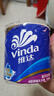 维达（Vinda）有芯卷纸 蓝色经典4层130克*30卷 厚韧耐用 卫生纸 卷筒纸纸巾 实拍图