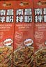 花间巷正宗南昌拌粉速食整箱网红江西风味米粉懒人早餐速食136g 【8盒】香辣味8盒 实拍图