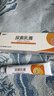 保益宁尿素乳膏20%*10g盒*3尿素软膏维生素e医用尿素乳膏手脚后跟干裂开裂皮肤干燥手足皲裂去鸡皮肤角化型 实拍图