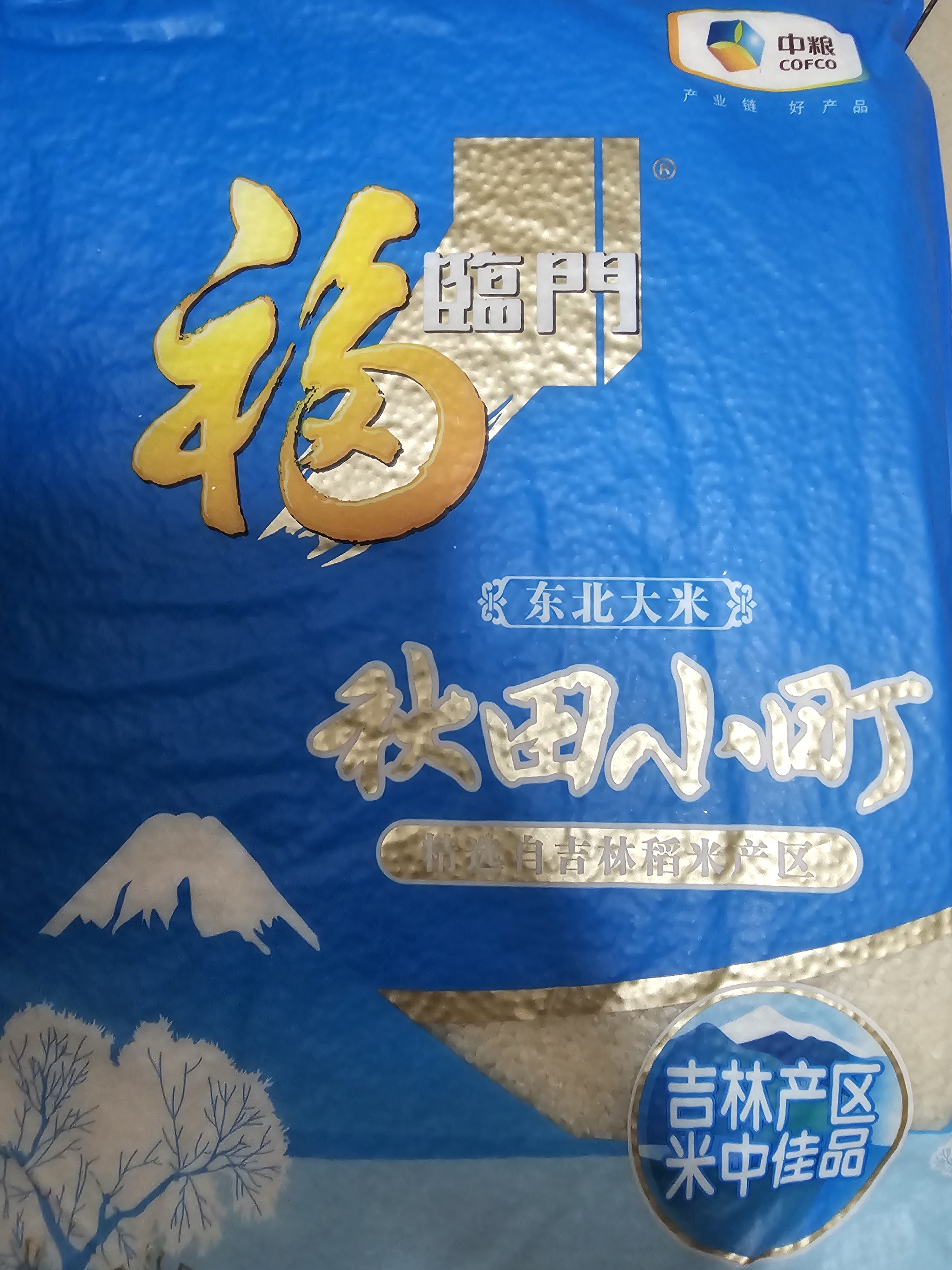 福临门 秋田小町大米 10斤 东北大米 实拍图